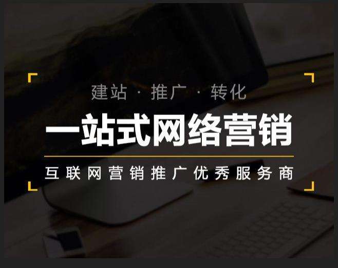 临高企业如何怎么利用网络推广抓取潜在客户
