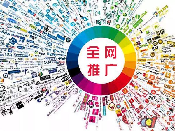 临高传统企业进行网络营销需要注意的几个基础策略