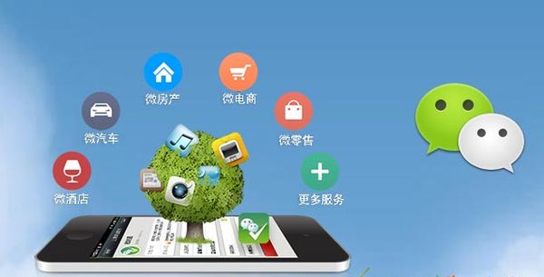 临高分析企业微信公众号平台开发的优势有哪些？
