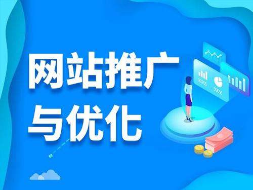 临高电商类网络推广如何做才有更好的效果
