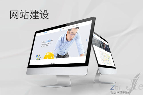 临高网站建设公司分析网页设计如何提升吸引力