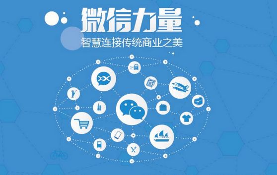 临高微信开发可以帮助企业解决哪些难题？如何做呢？