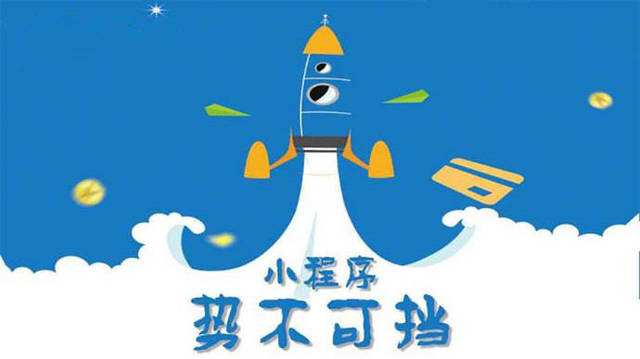 临高微信小程序开发如何助力传统零售商突破经营难题