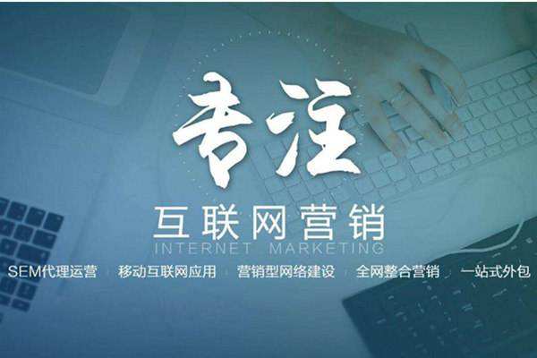 临高电商行业做网络推广需要具备的条件有哪些