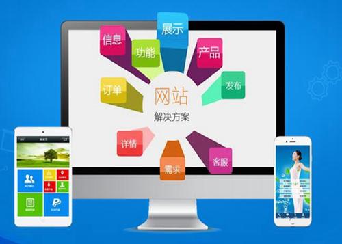 临高如何进行网站设计才能突出产品的优势