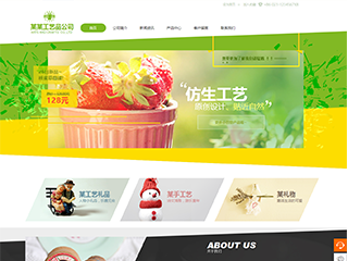 临高艺术品定制响应式网站建设艺术品定制响应式网站