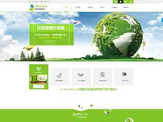 临高环保企业网站网站建设,网站制作,环保企业响应式